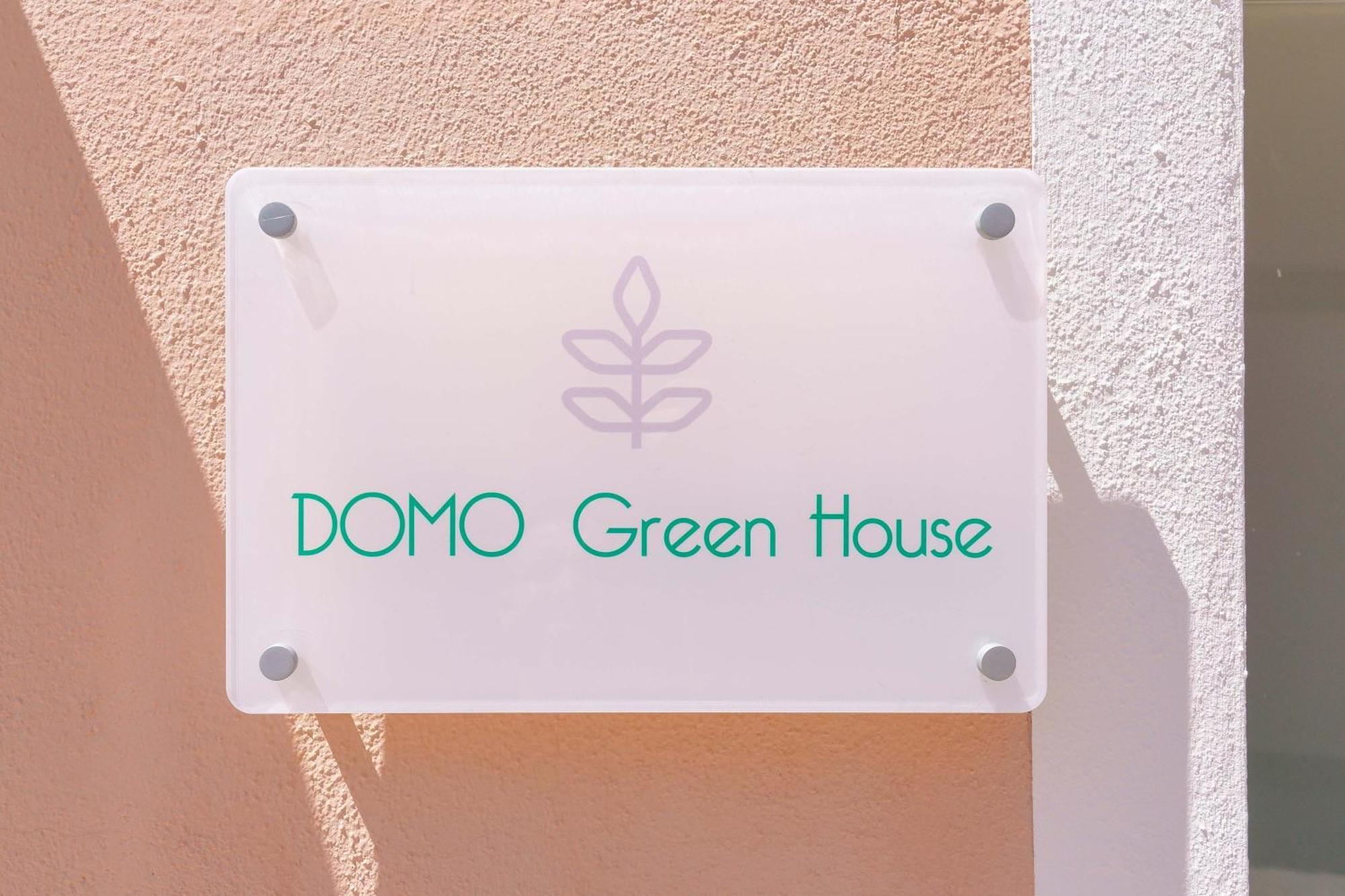 ホテル Domo Green House ヴィッラシミーウス エクステリア 写真